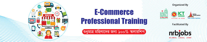 E-Commerce Professional Training